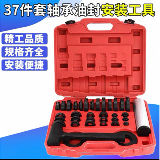 緯寶科技有限公司-軸承打擊器