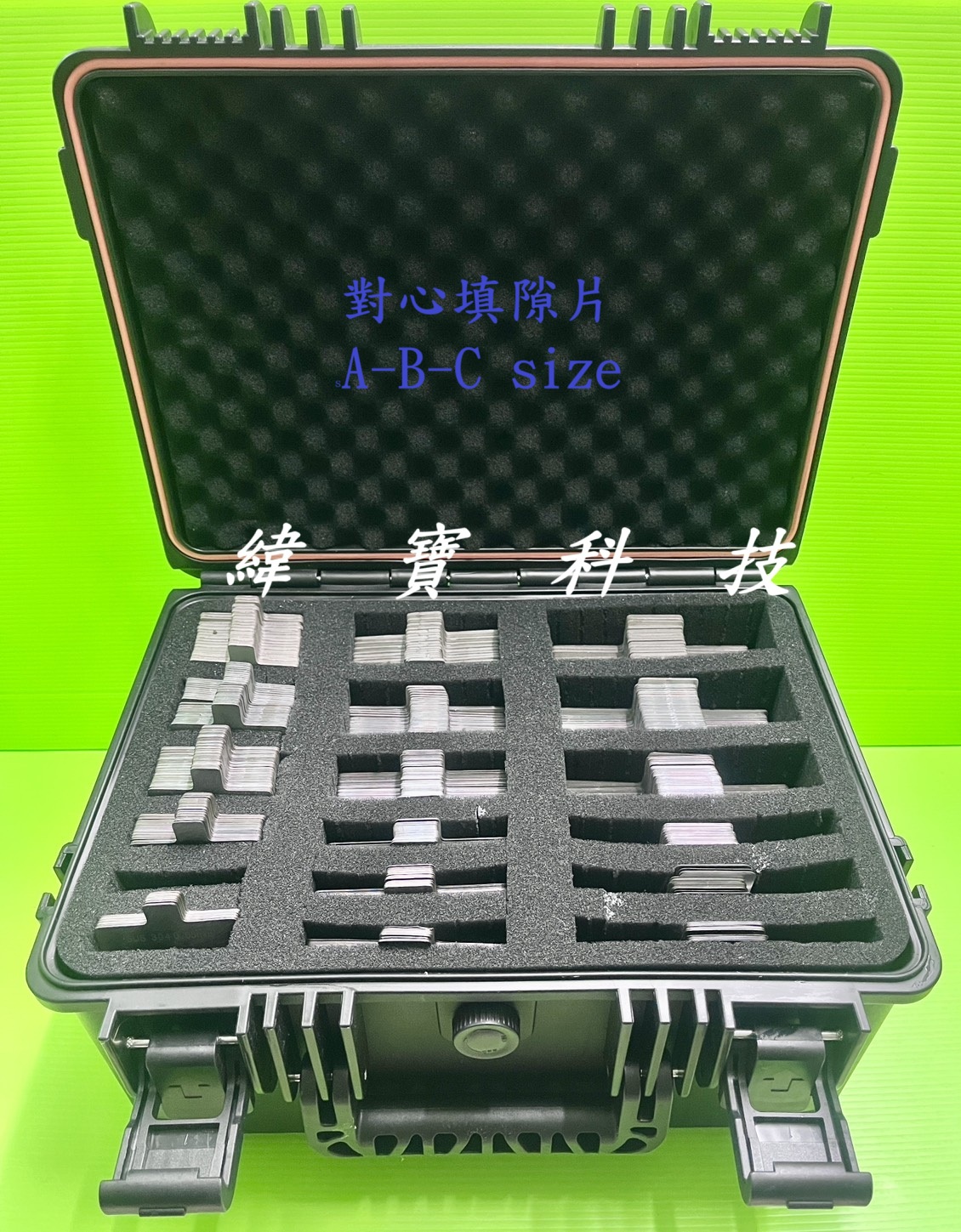 填隙片-馬達對心墊片-U型墊片